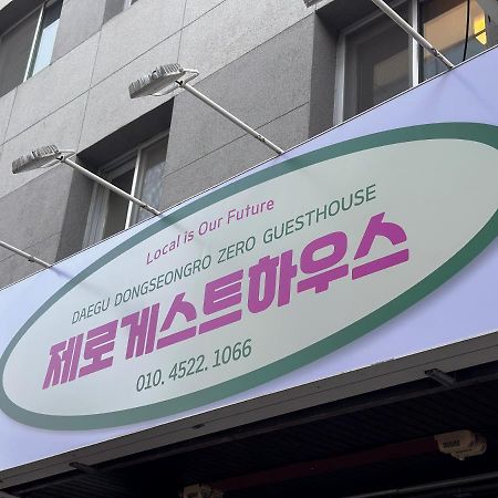 Dongseongro Zero Guesthouse Daegu Zewnętrze zdjęcie
