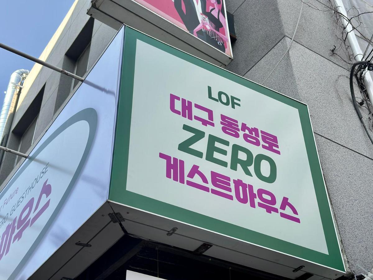 Dongseongro Zero Guesthouse Daegu Zewnętrze zdjęcie